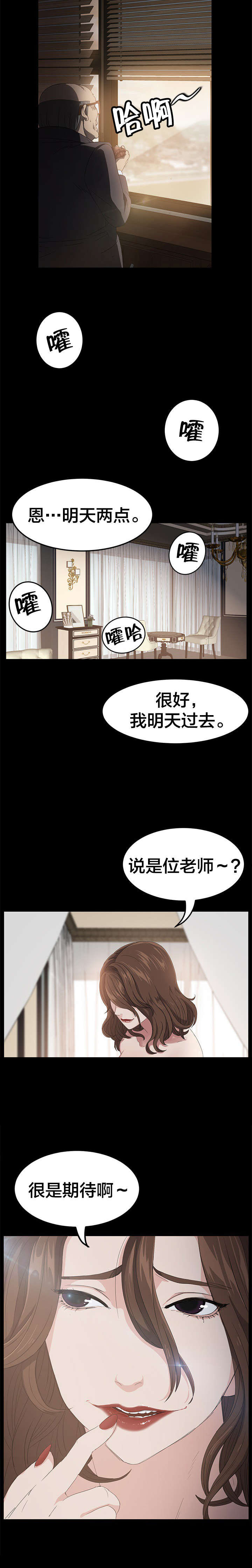 第6章：结束9
