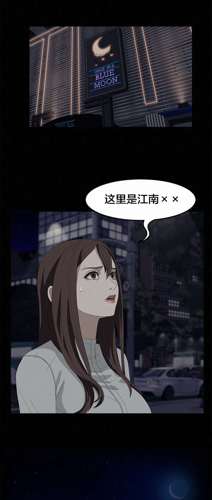 第11章：绰号14