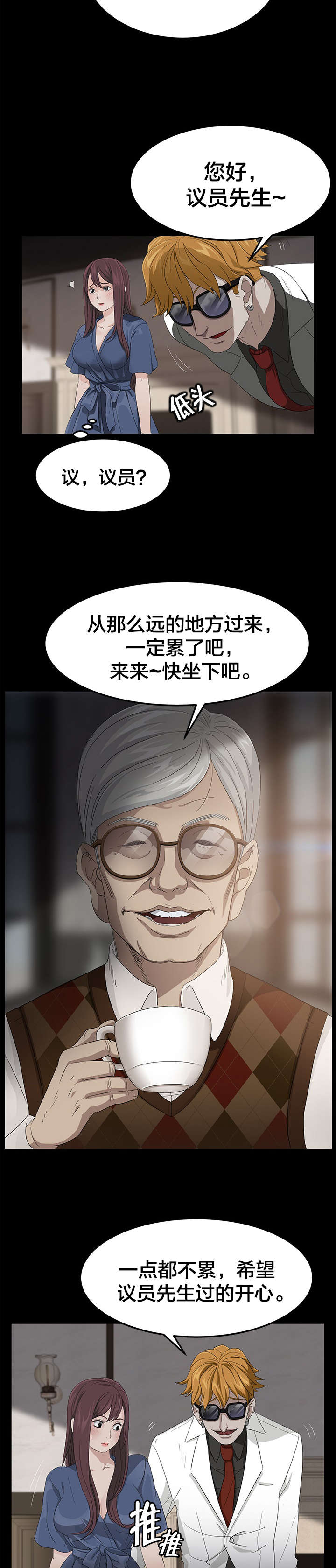 第16章：上课4