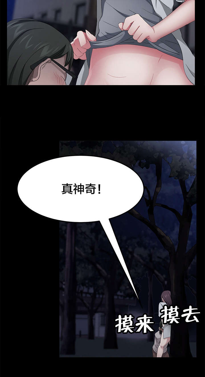 第37章：办不到1