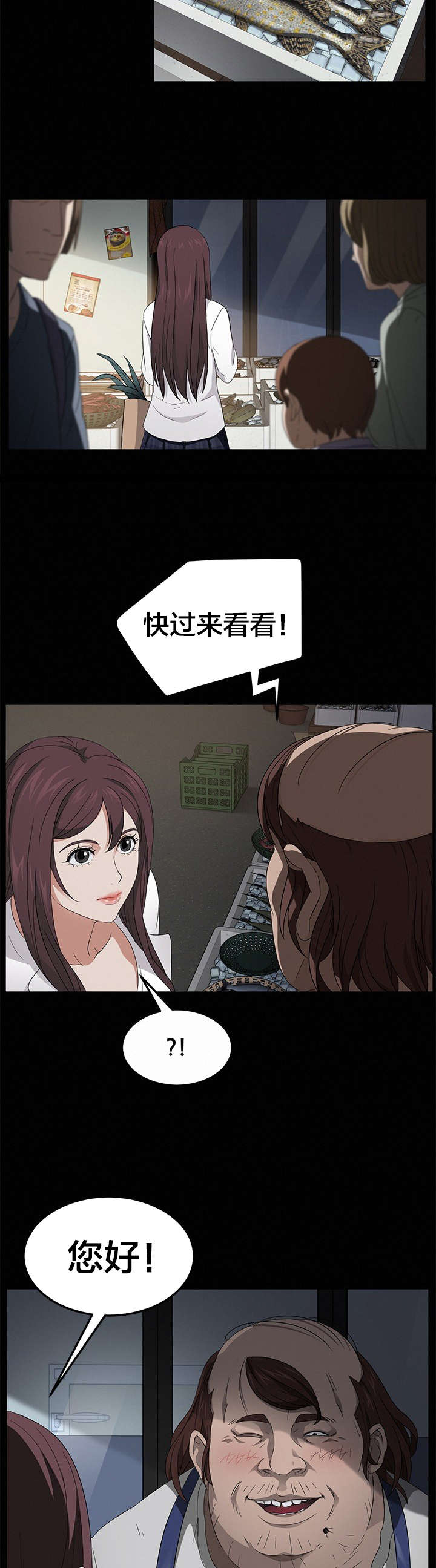 第19章：买菜7