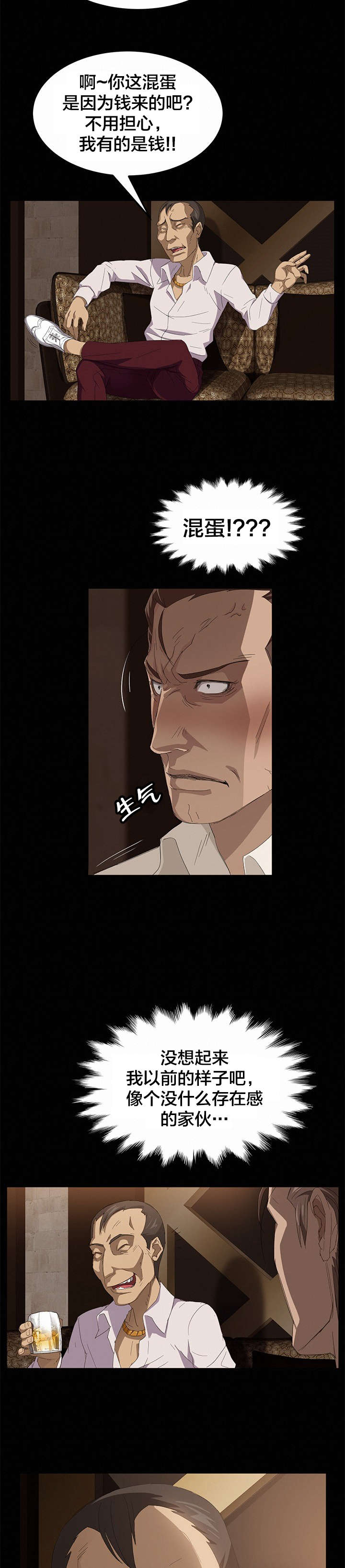 第10章：桂南10
