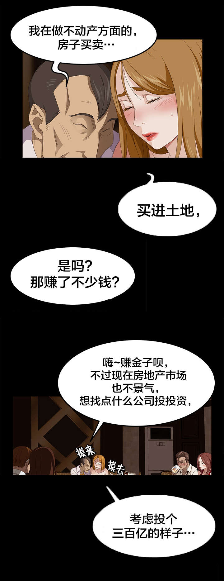 第11章：绰号4
