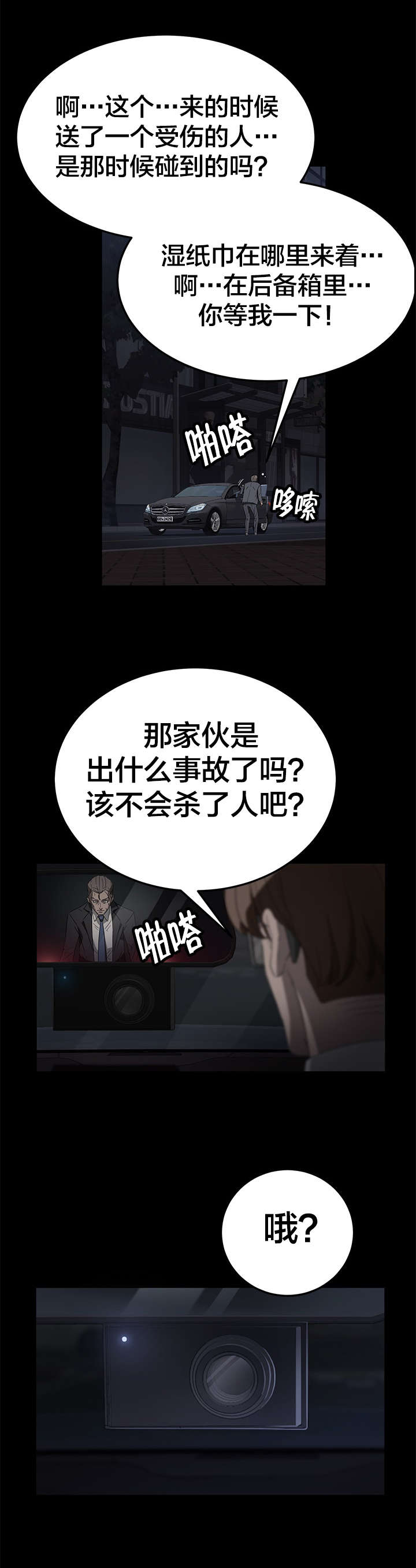第27章：sd卡11