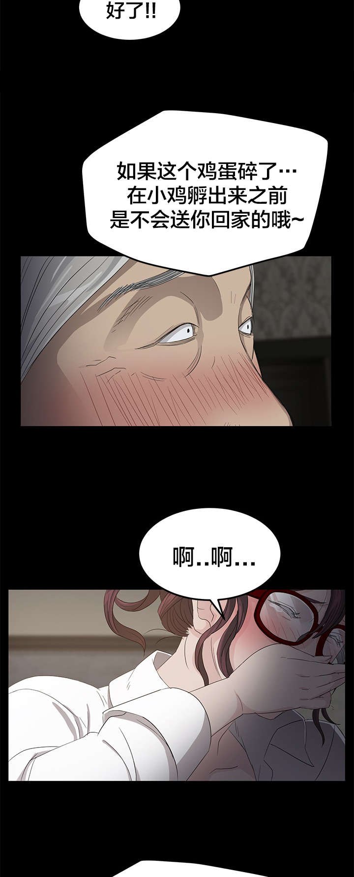 第17章：游戏时光10