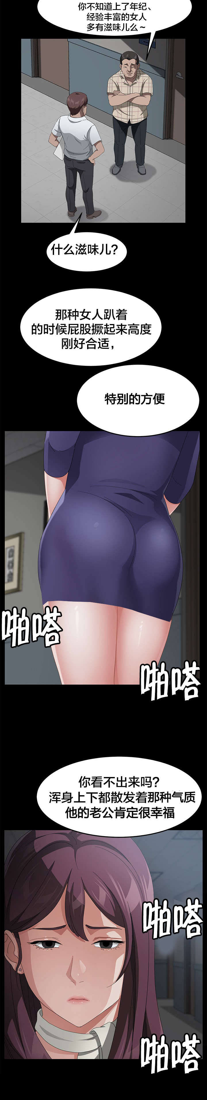 第45章：手机17