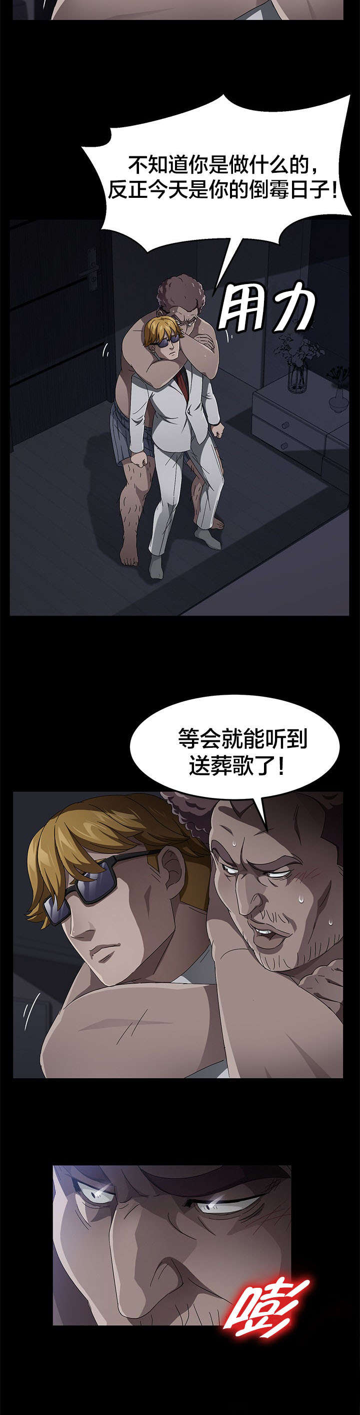 第49章：死亡15