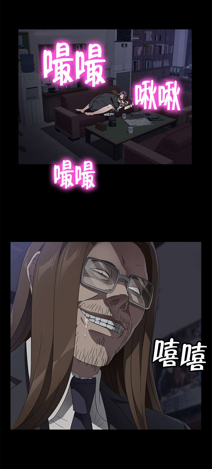 第55章：逃跑1
