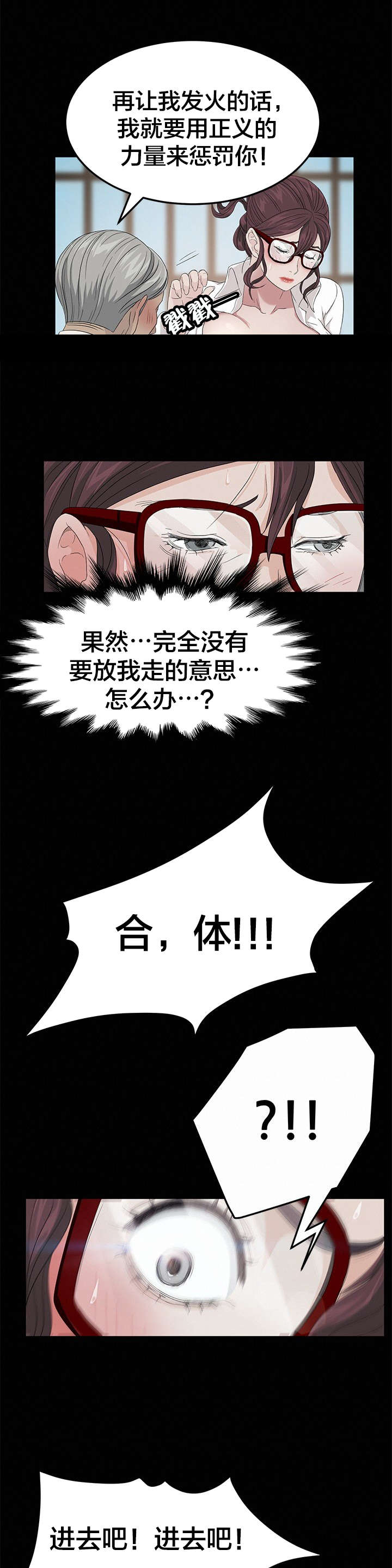 第18章：机器人4