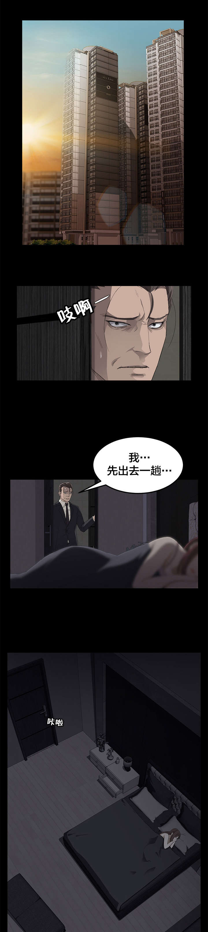 第10章：桂南0