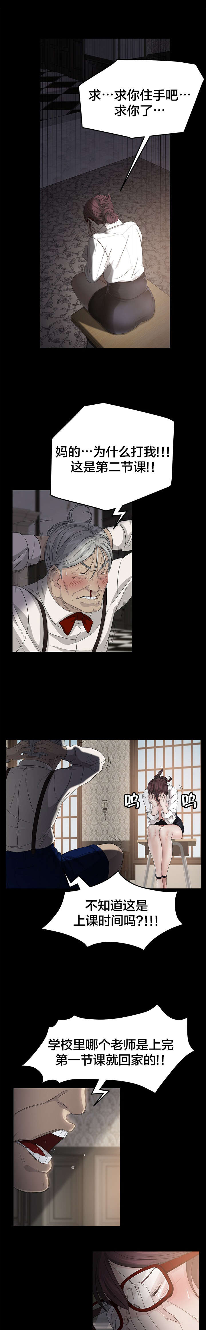 第18章：机器人7