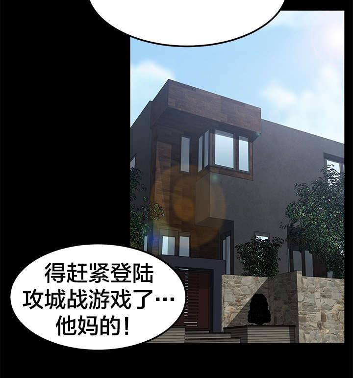 第45章：手机4