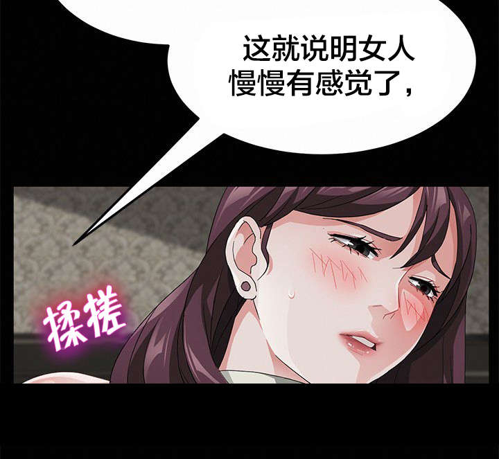 第43章：教学4
