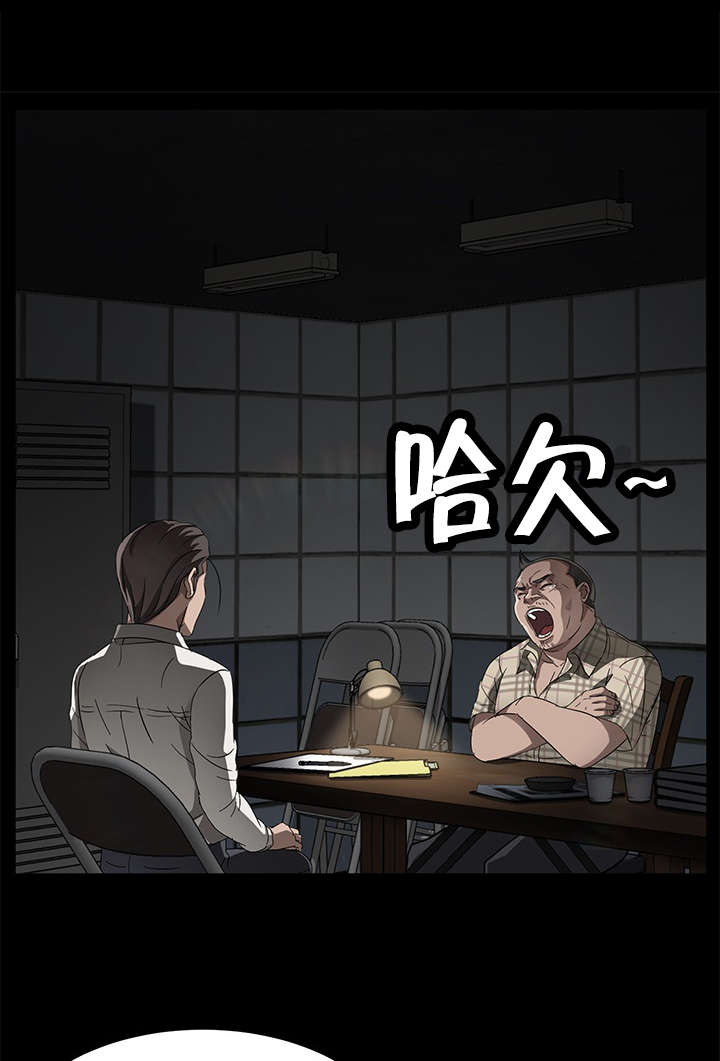 第52章：认罪0