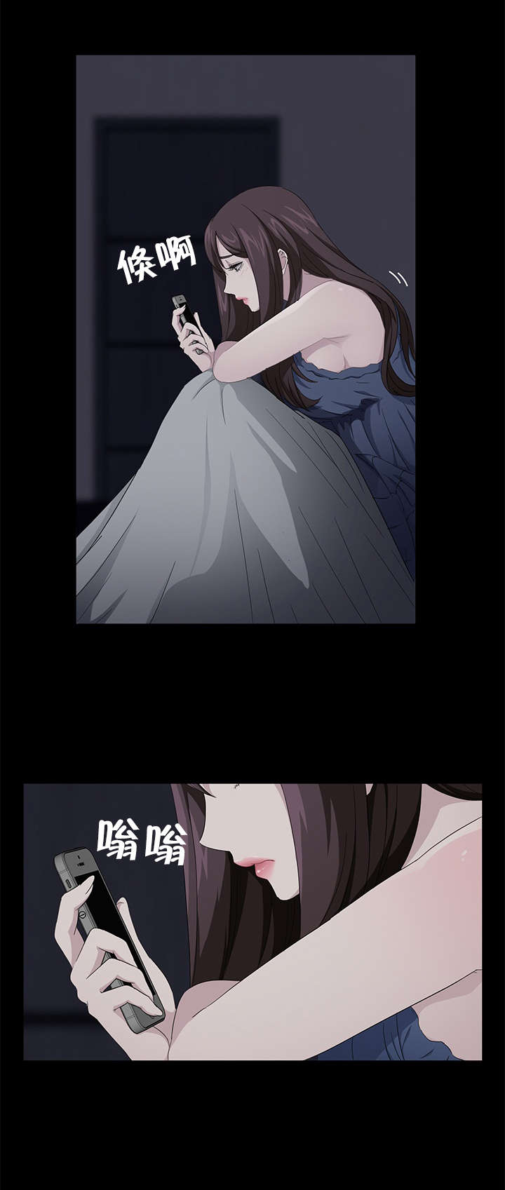 第23章：3年2班1