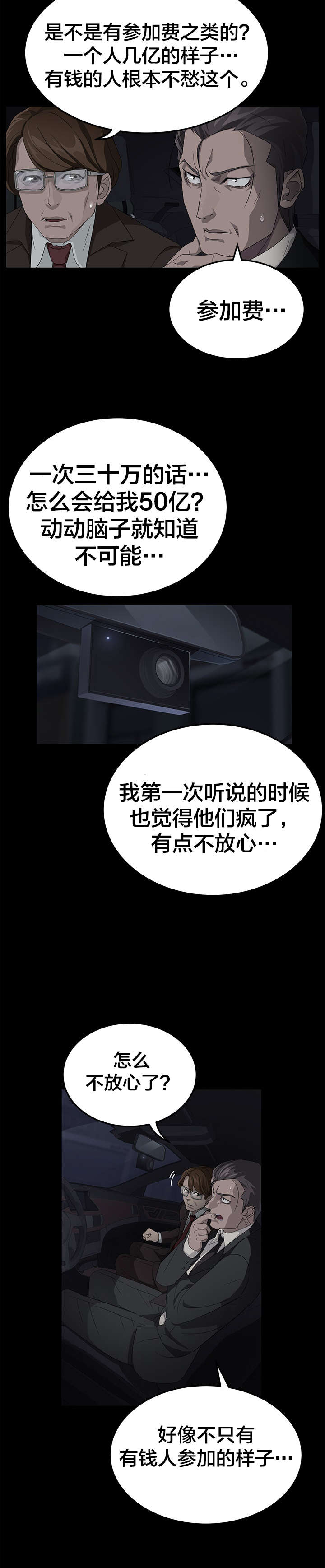 第27章：sd卡5