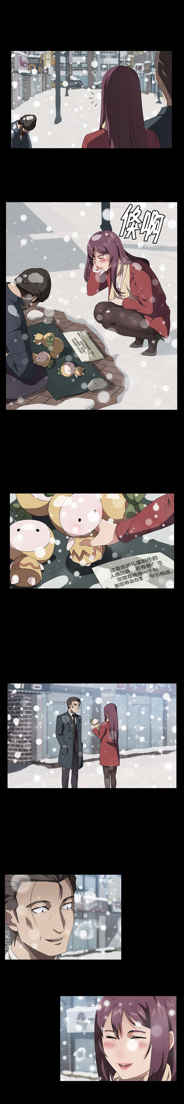 第61章：囚禁9