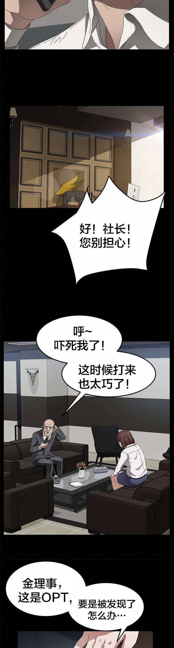 第50章：坚持9