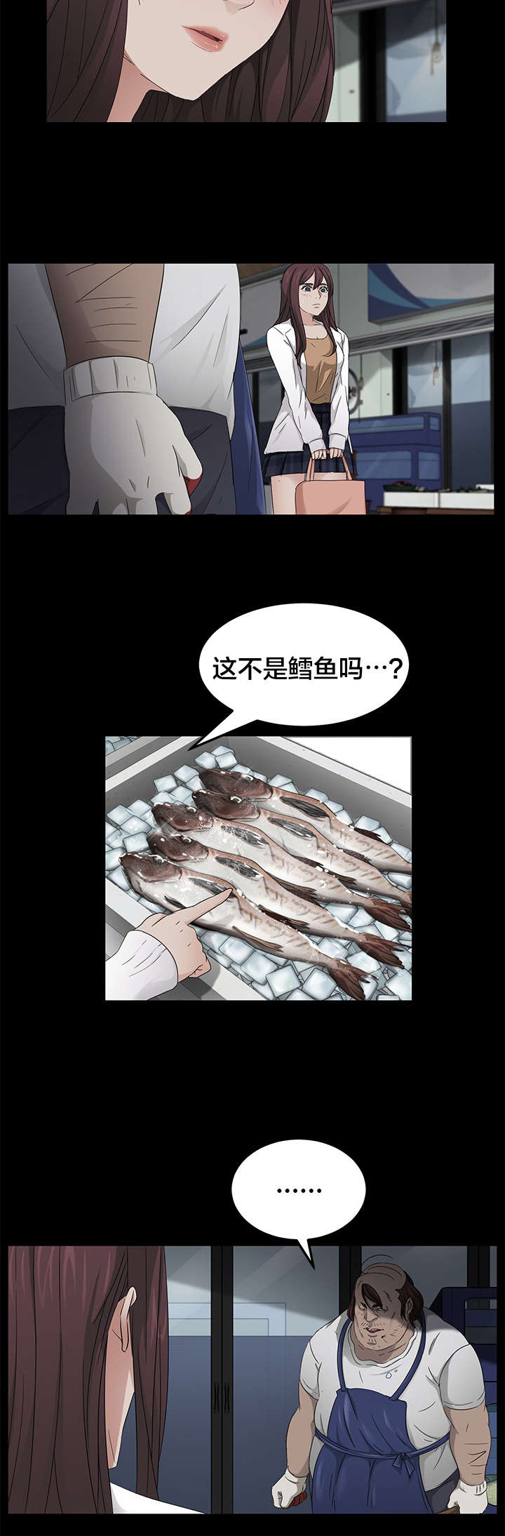 第19章：买菜10