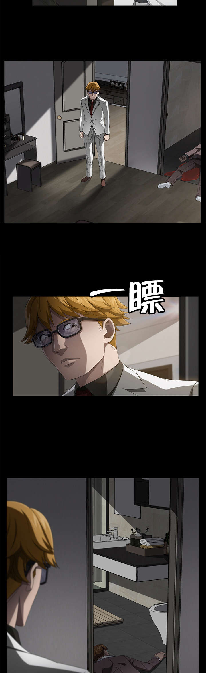 第42章：请多指教3