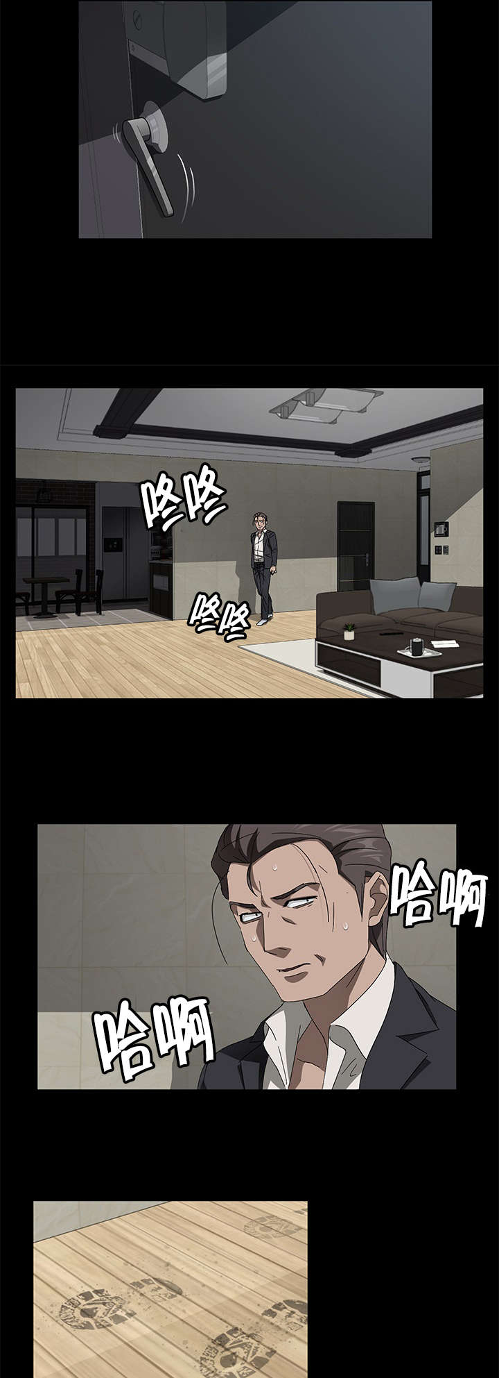第57章：母子重聚1