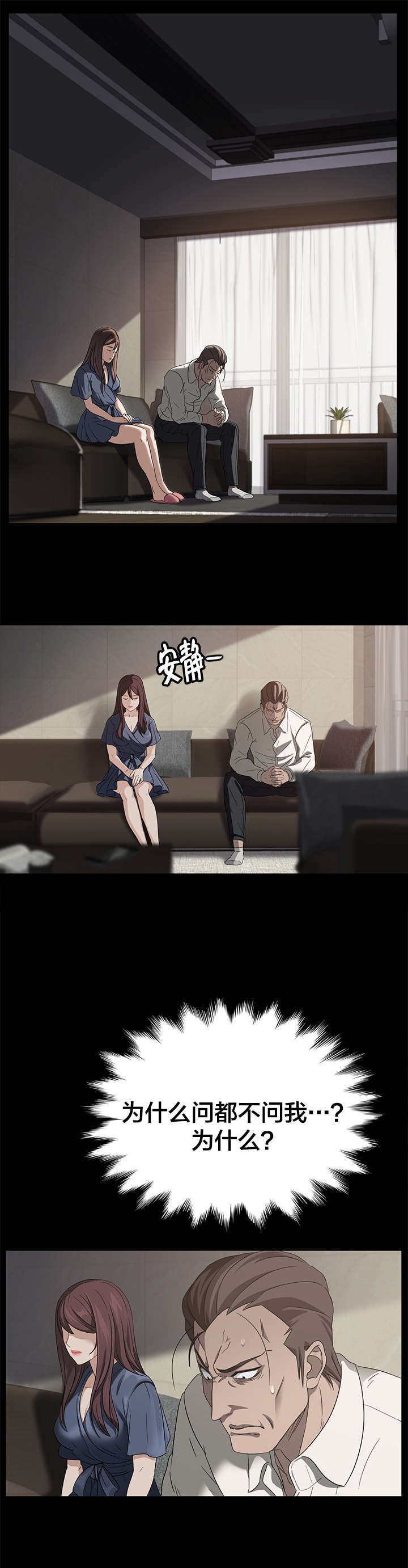 第15章：爆发8