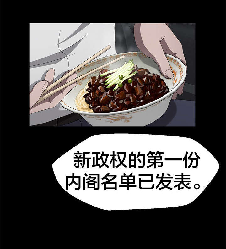 第42章：请多指教0