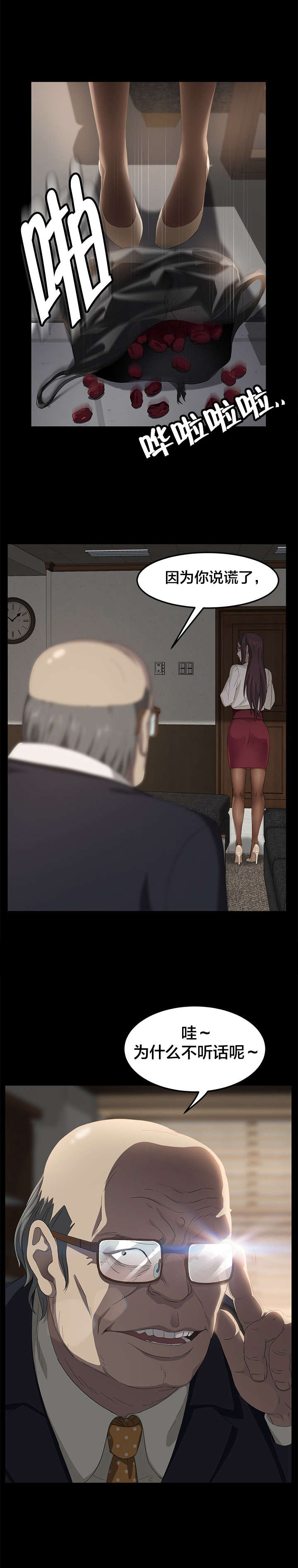 第4章：第一次任务9