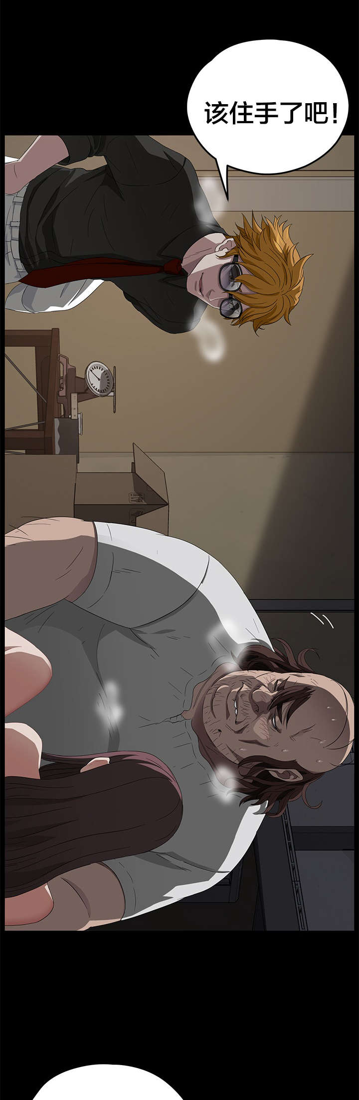 第21章：违规16