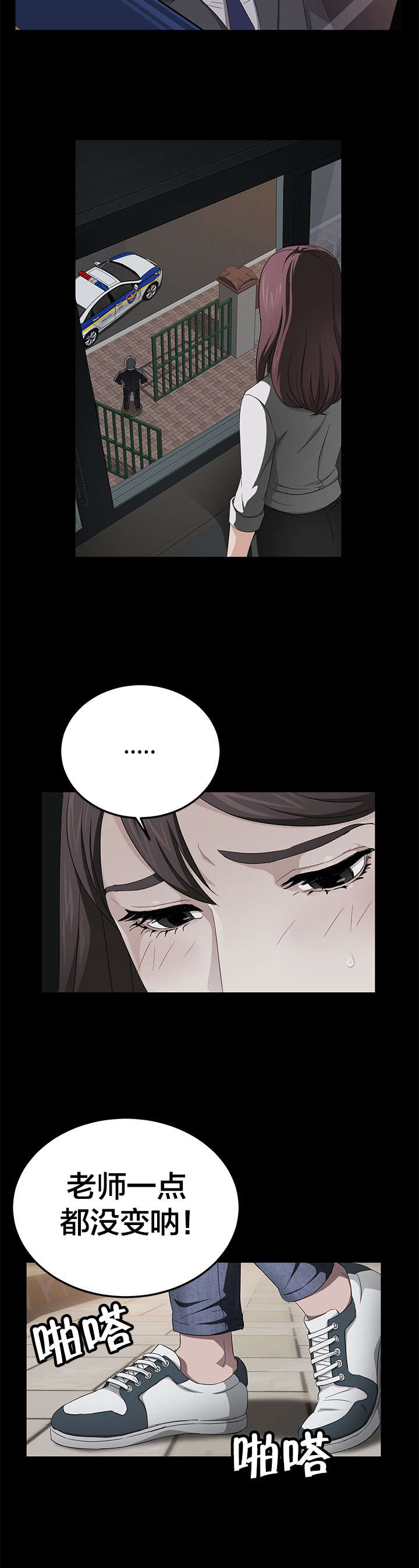 第29章：两个爸爸10