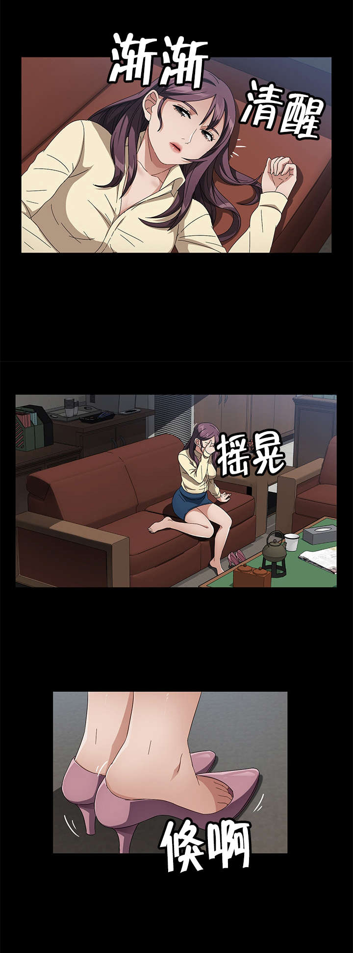 第56章：你是谁0