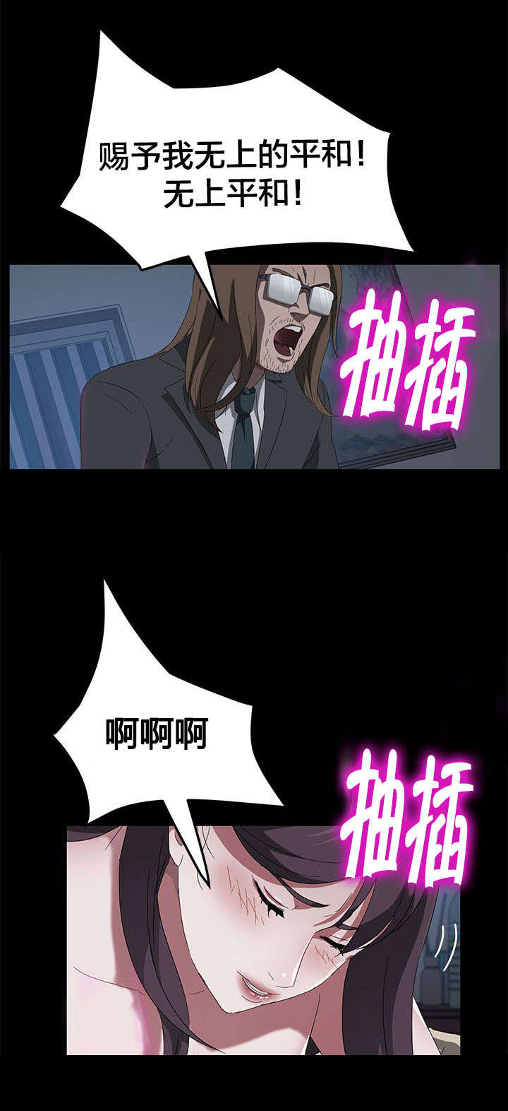 第65章：请求8