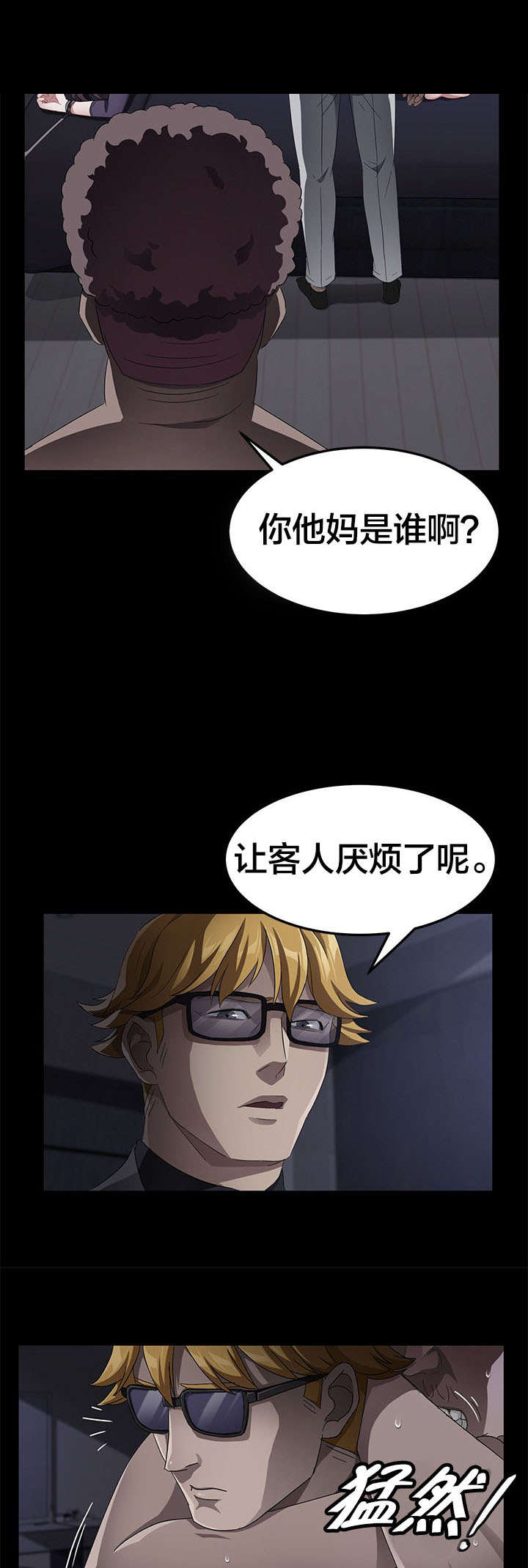 第49章：死亡14