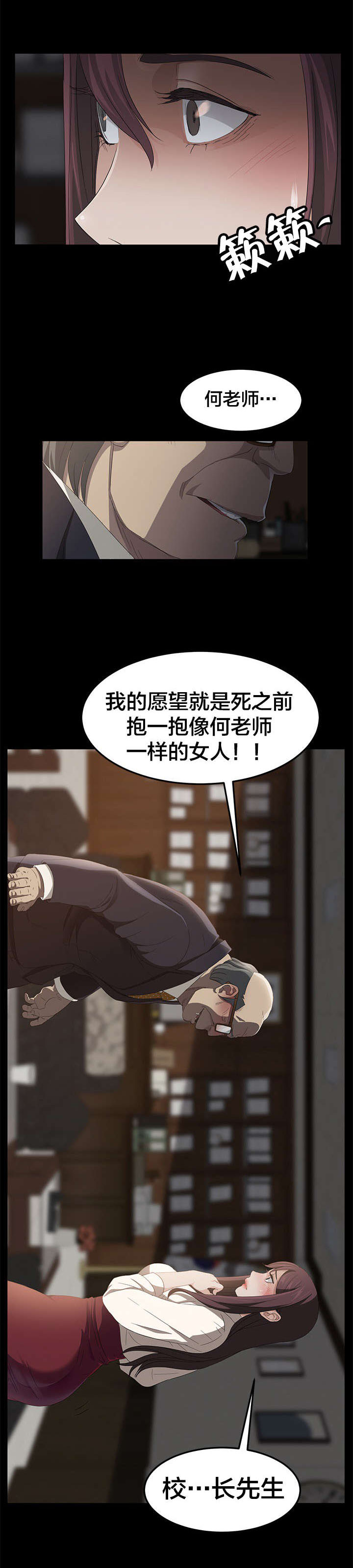 第5章：特别教学0