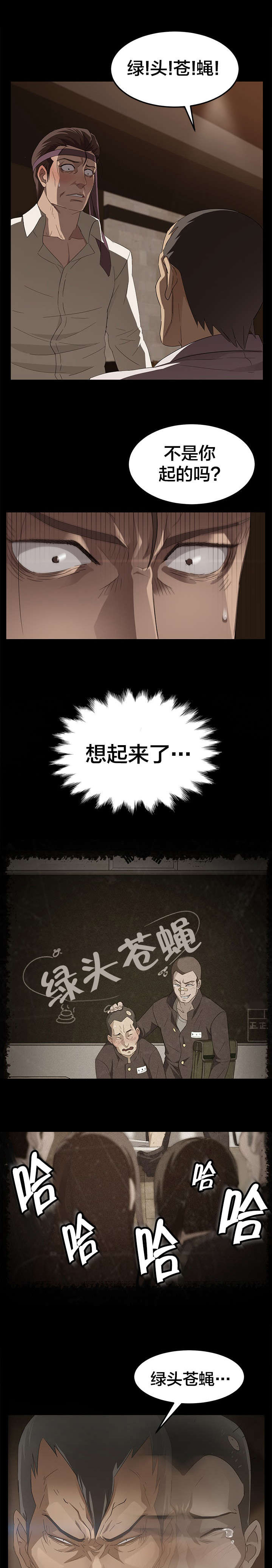 第12章：开玩笑0
