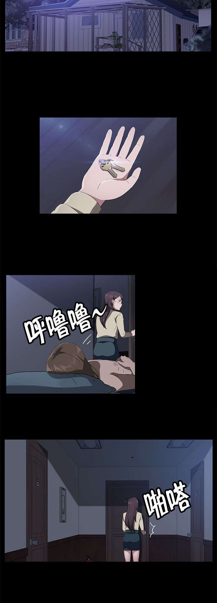第65章：请求12