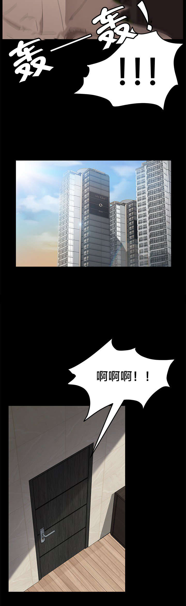 第33章：摸人13