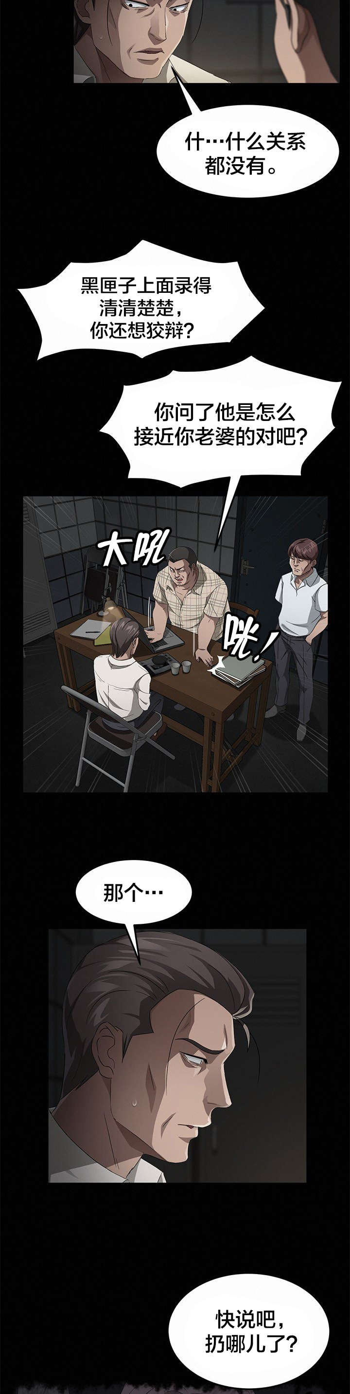 第43章：教学8