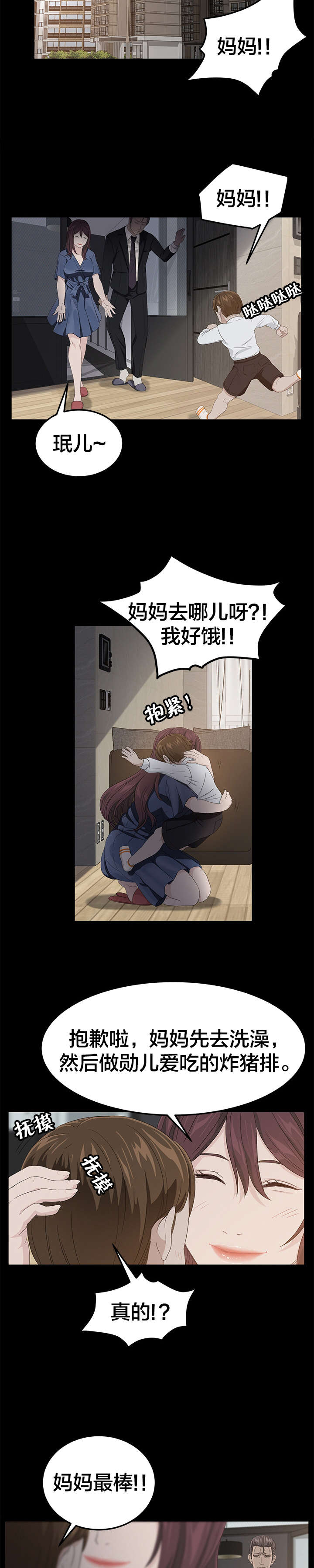 第18章：机器人15