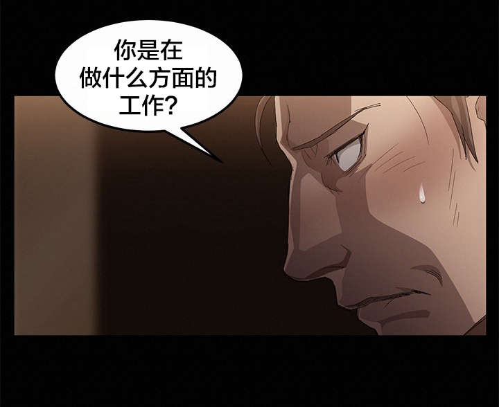 第11章：绰号3