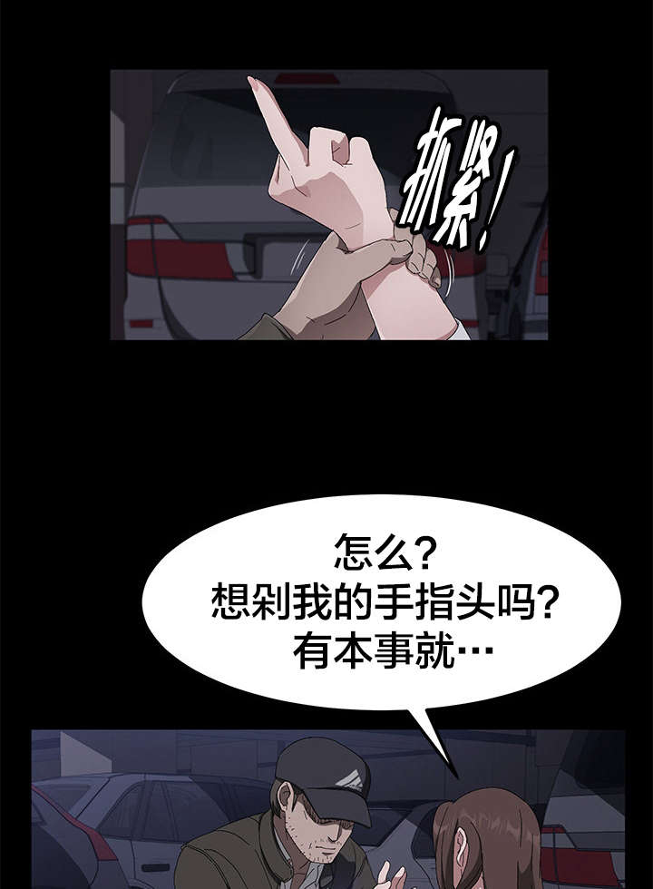 第64章：故乡教会0