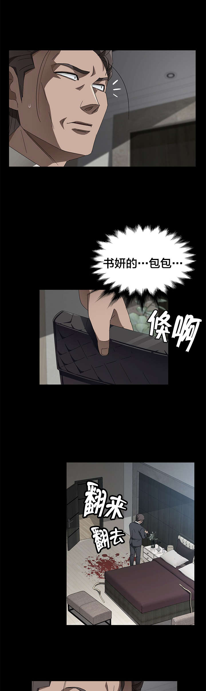 第57章：母子重聚4