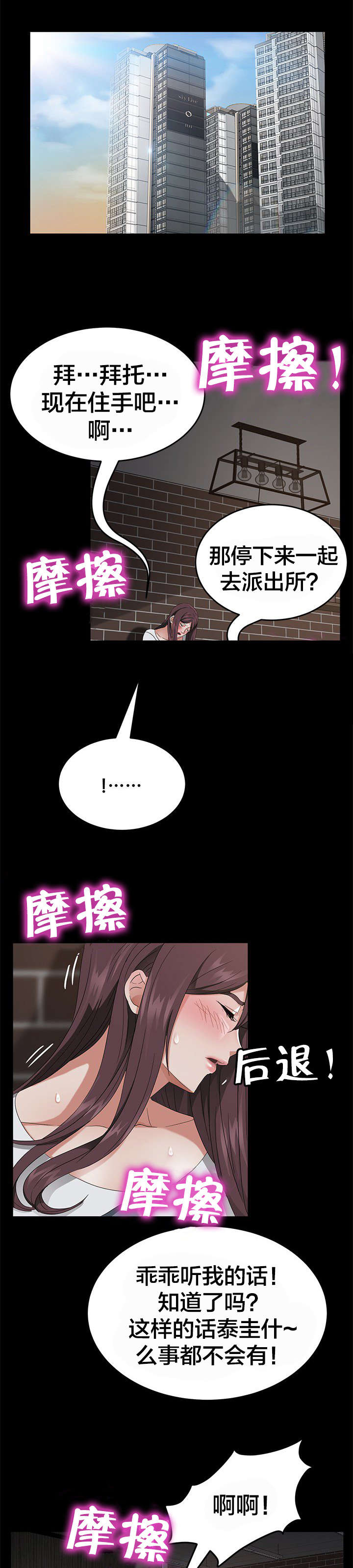 第32章：捉迷藏12