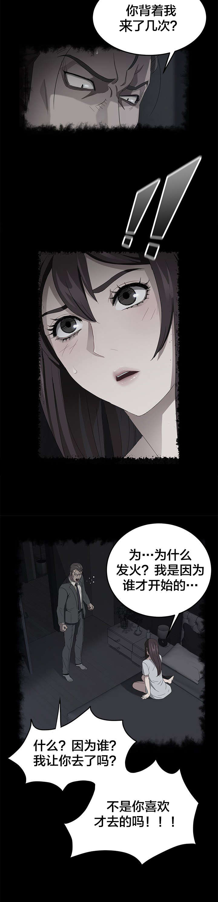 第43章：教学10