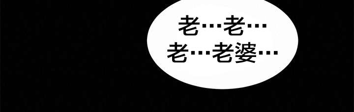 第39章：逮捕16