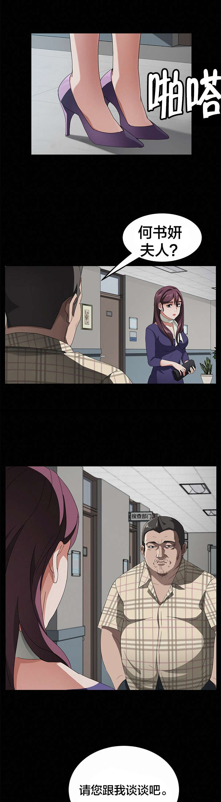 第45章：手机11