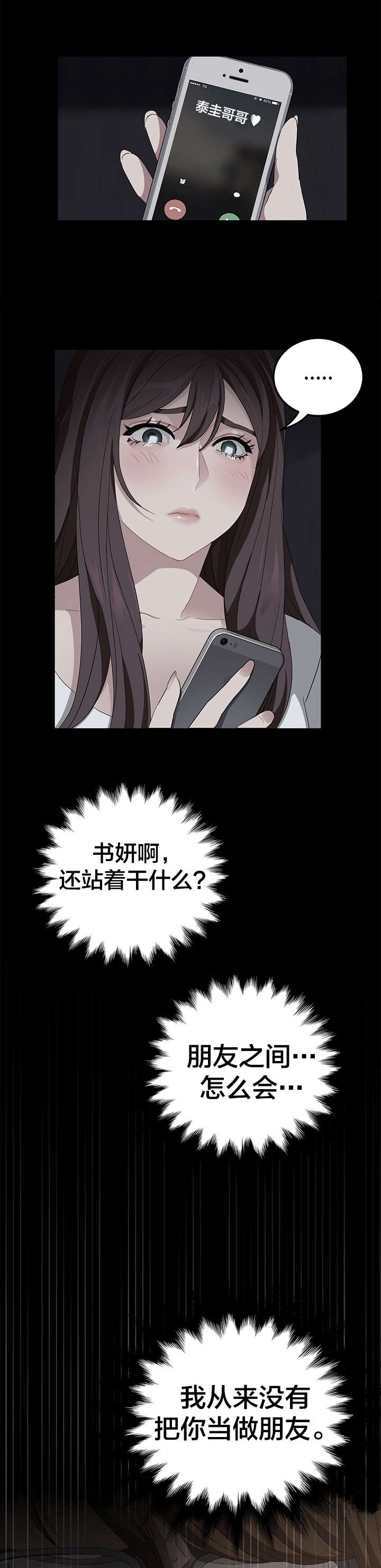 第27章：sd卡3