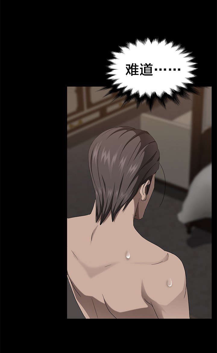 第33章：摸人10