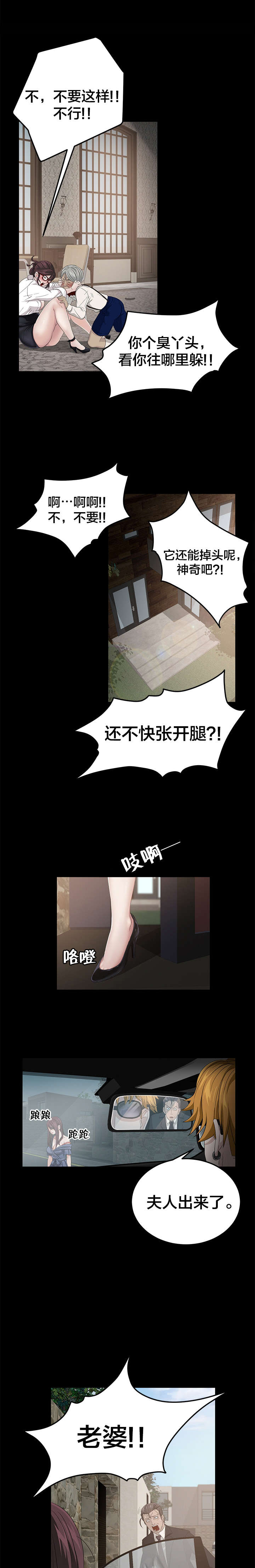 第18章：机器人13