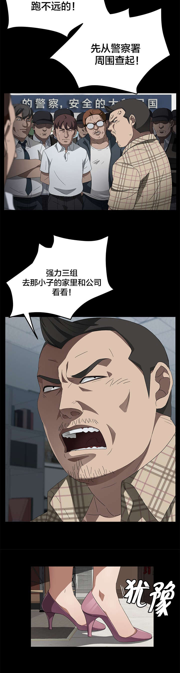第56章：你是谁11